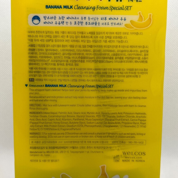 🍀 Kwailnara 🍀 Banana Milk Whipping Bubble Moisturizing Cleansing Foam NEW 🍀 - Picture 3 of 3